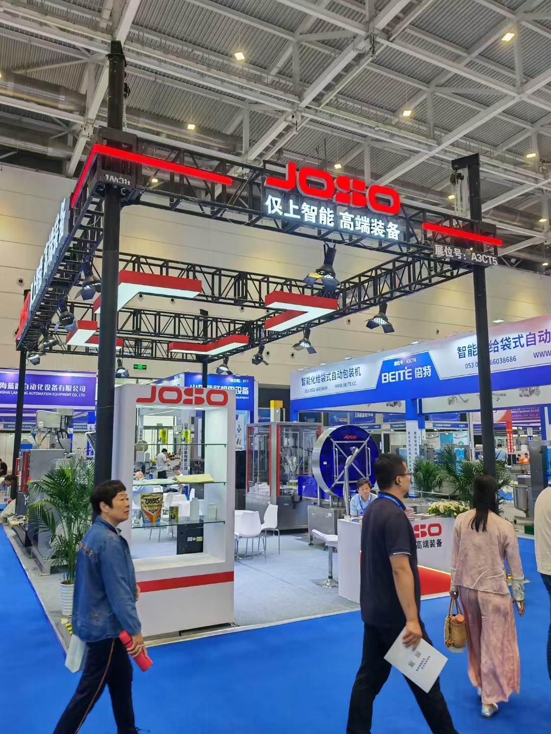 2024特醫(yī)食品（上海）專場研討會(huì)進(jìn)行中