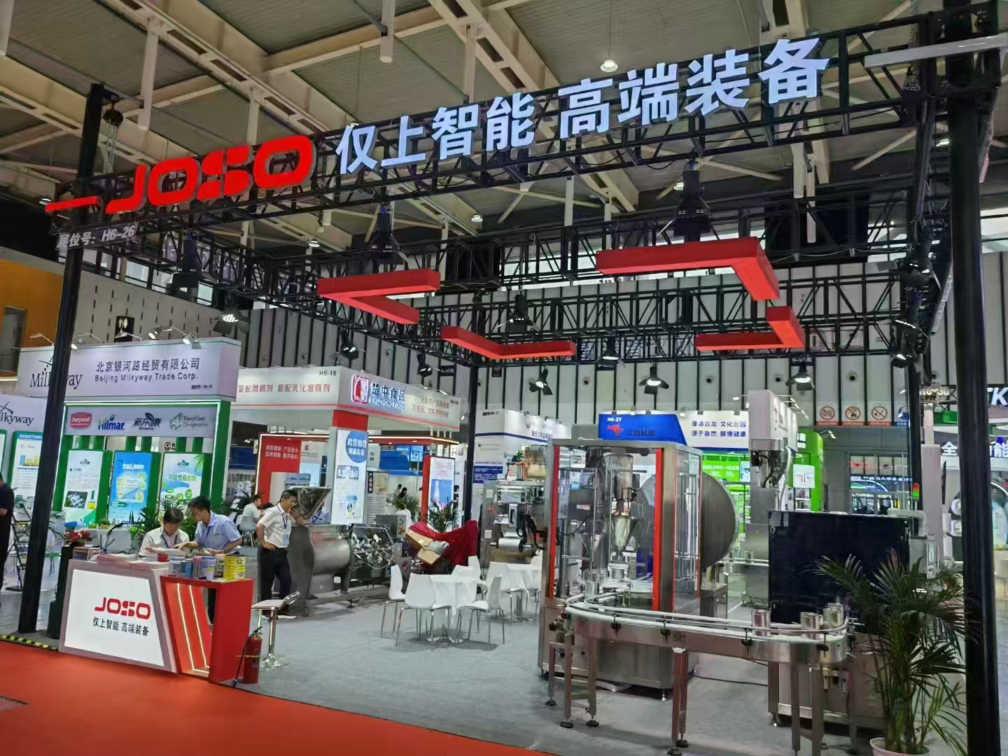 2023首屆特殊醫(yī)學(xué)用途食品大會(huì)召開