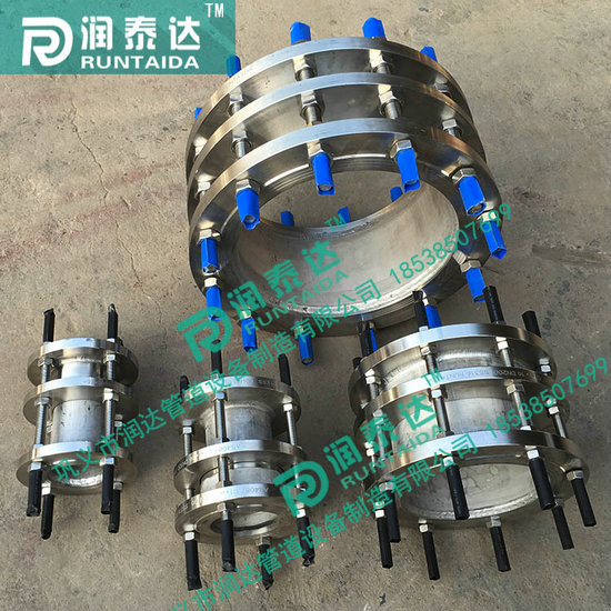 可拆式傳力接頭，松套傳力接頭，雙法蘭傳力接頭